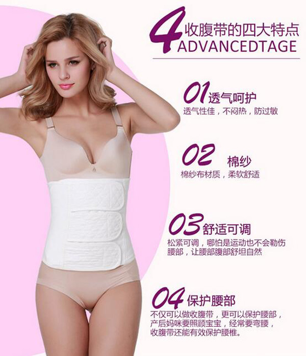 哇愛 束腹帶 產婦紗布收腹帶特點.jpg