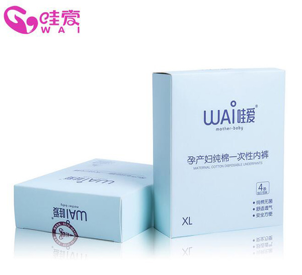 哇愛 產婦一次性內褲.jpg