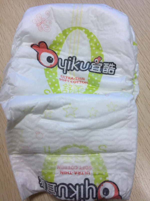 宜酷紙尿褲體驗(yàn)裝 實(shí)物.jpg 宜酷紙尿褲體驗(yàn)裝 實(shí)物.jpg