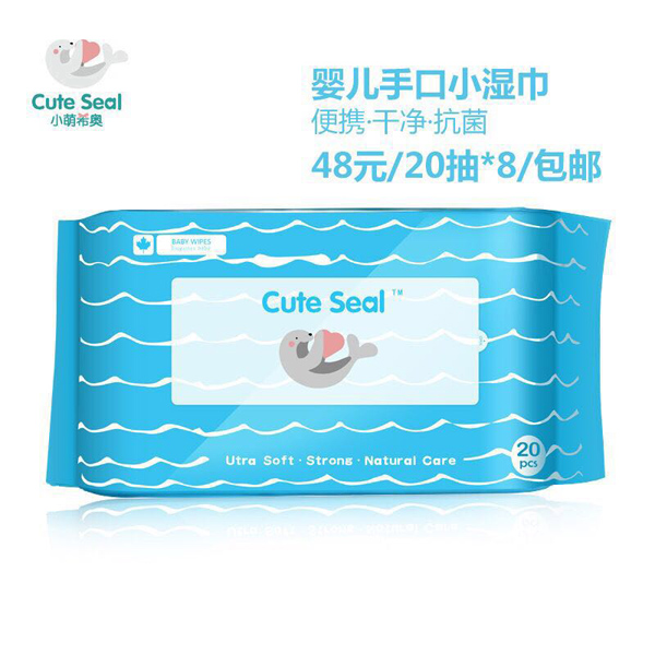 小萌希奧嬰兒手口濕巾600.jpg 小萌希奧嬰兒手口濕巾600.jpg