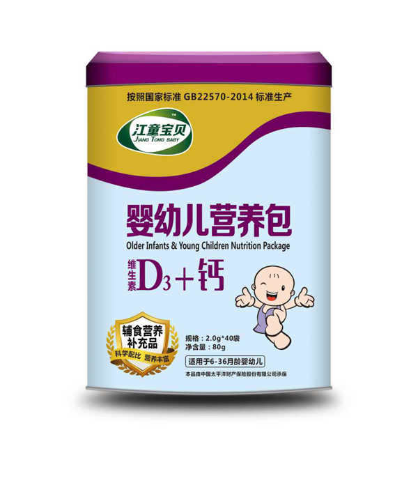 江童寶貝維生素D3+鈣嬰幼兒營(yíng)養(yǎng)包.jpg 江童寶貝維生素D3+鈣嬰幼兒營(yíng)養(yǎng)包.jpg