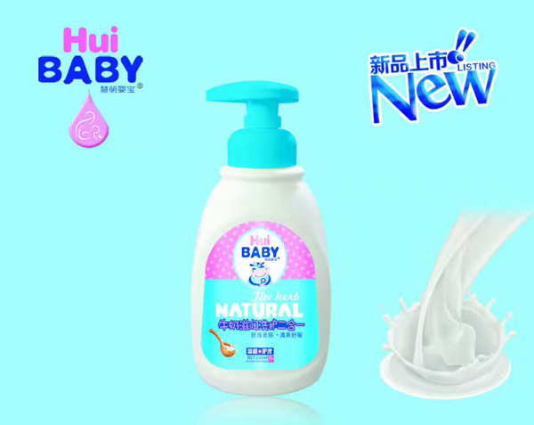 慧萌嬰寶牛奶滋潤洗護(hù)二合一.jpg 慧萌嬰寶牛奶滋潤洗護(hù)二合一.jpg
