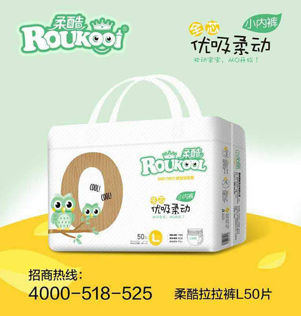 柔酷優(yōu)吸柔動小內(nèi)褲XL.jpg 柔酷優(yōu)吸柔動小內(nèi)褲XL.jpg