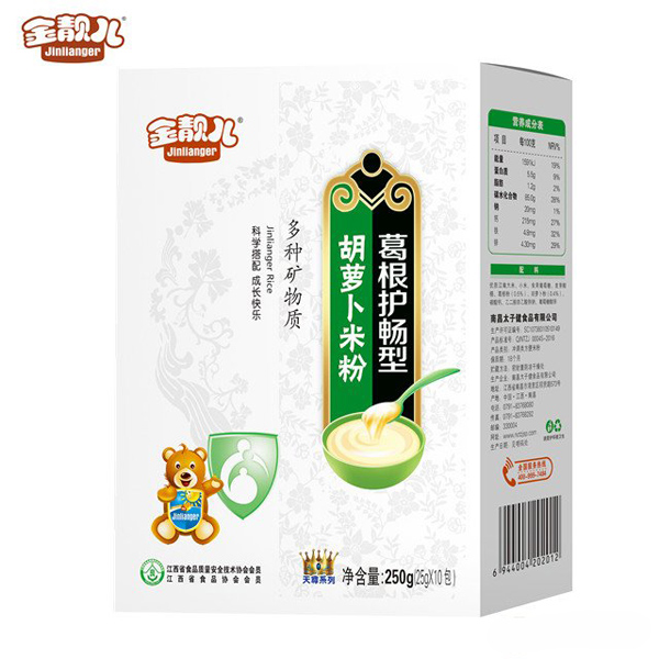 安靚兒天尊系列葛根護(hù)暢型胡蘿卜米粉獨立條盒裝.jpg 安靚兒天尊系列葛根護(hù)暢型胡蘿卜米粉獨立條盒裝.jpg