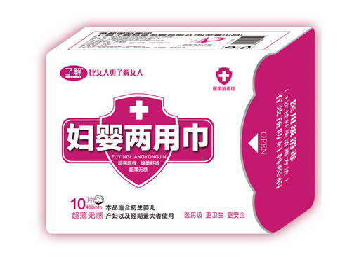 了解醫(yī)用婦兩用巾.png 了解醫(yī)用婦兩用巾.png