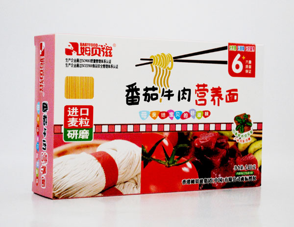 姆貝滋番茄牛肉營養(yǎng)面.jpg 姆貝滋番茄牛肉營養(yǎng)面.jpg