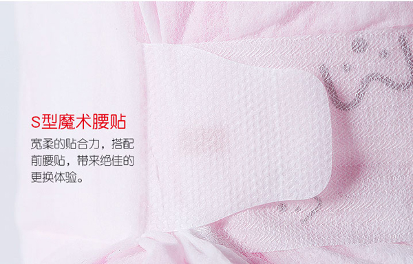 麥斯凱爾嬰兒紙尿褲XL44特點12.jpg