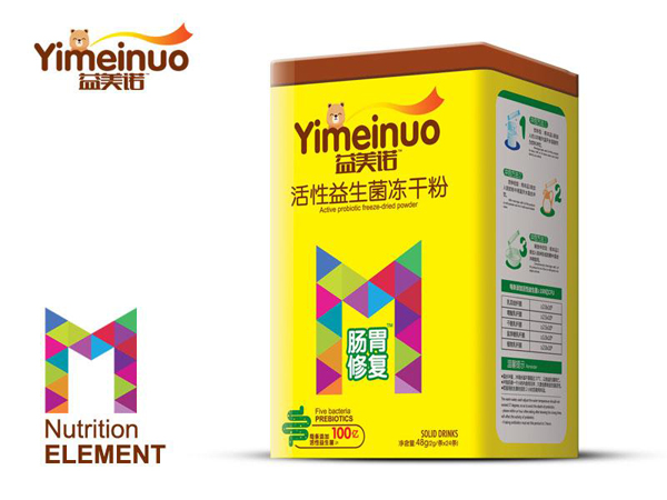 益美諾腸胃修復(fù)活性益生菌凍干粉鐵盒.jpg 益美諾腸胃修復(fù)活性益生菌凍干粉鐵盒.jpg