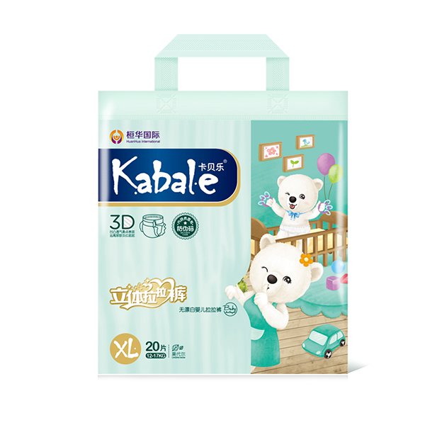 卡貝樂拉拉褲XL號(hào).jpg 卡貝樂拉拉褲XL號(hào).jpg