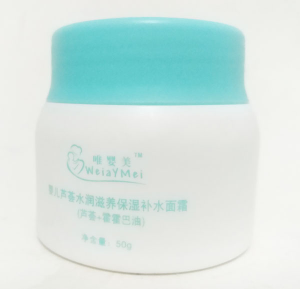 唯嬰美嬰兒蘆薈水潤滋養(yǎng)保濕補水面霜-蘆薈霍霍巴油配方.jpg 唯嬰美嬰兒蘆薈水潤滋養(yǎng)保濕補水面霜-蘆薈霍霍巴油配方.jpg