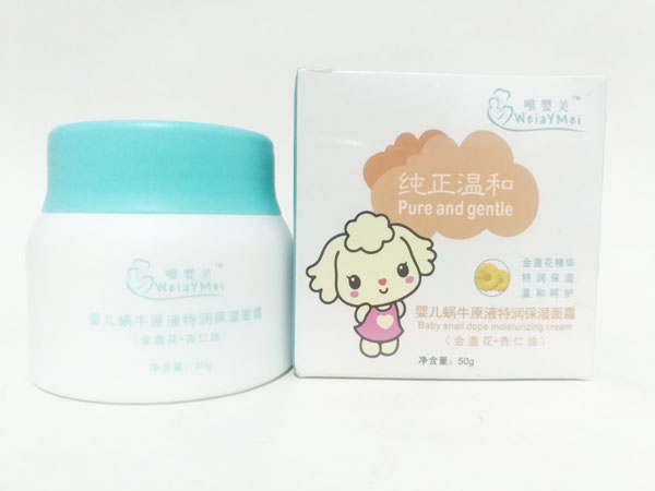 唯嬰美嬰兒蝸牛原液特潤(rùn)保濕面霜.jpg 唯嬰美嬰兒蝸牛原液特潤(rùn)保濕面霜.jpg