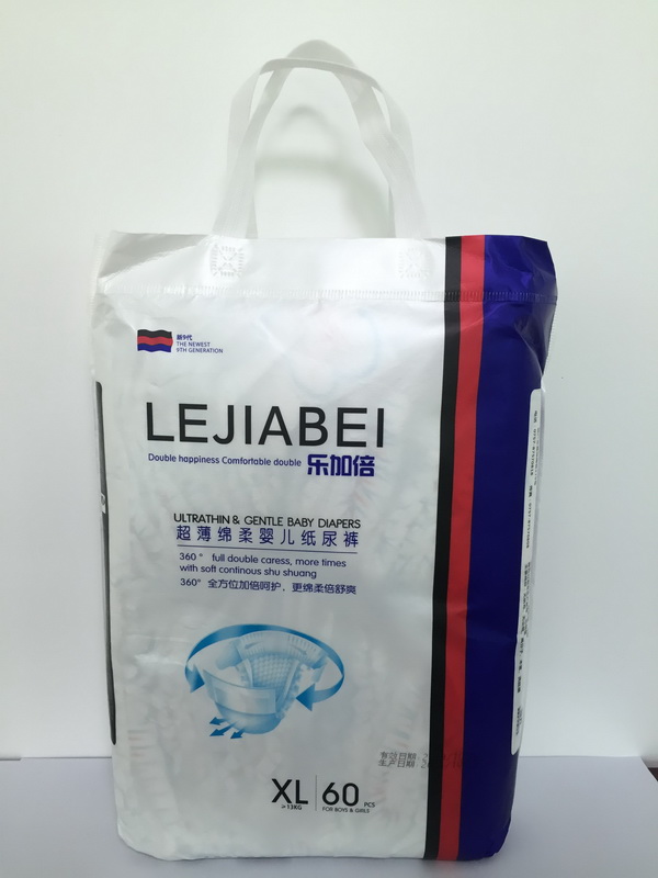 樂加倍嬰兒紙尿褲XL碼(60片).jpg 樂加倍嬰兒紙尿褲XL碼(60片).jpg