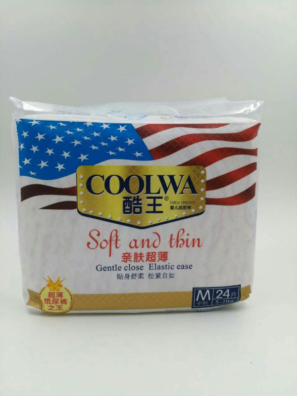 酷王紙尿褲M碼小包(24片).jpg 酷王紙尿褲M碼小包(24片).jpg