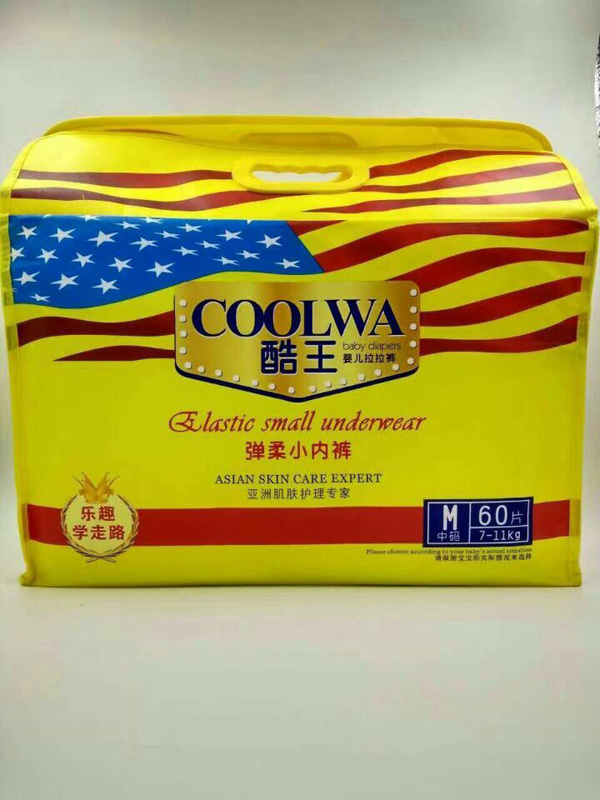 酷王拉拉褲M碼 (60片)