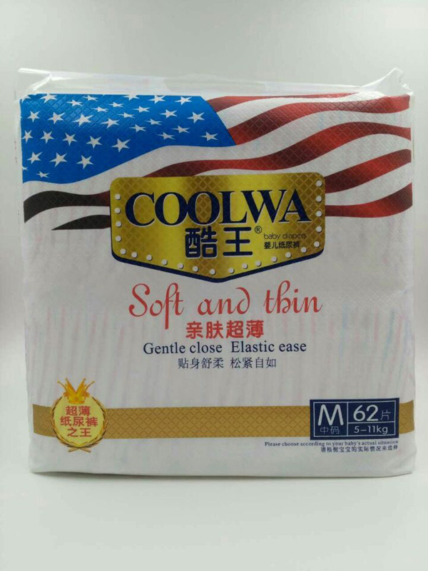 酷王紙尿褲M碼大包(62片)