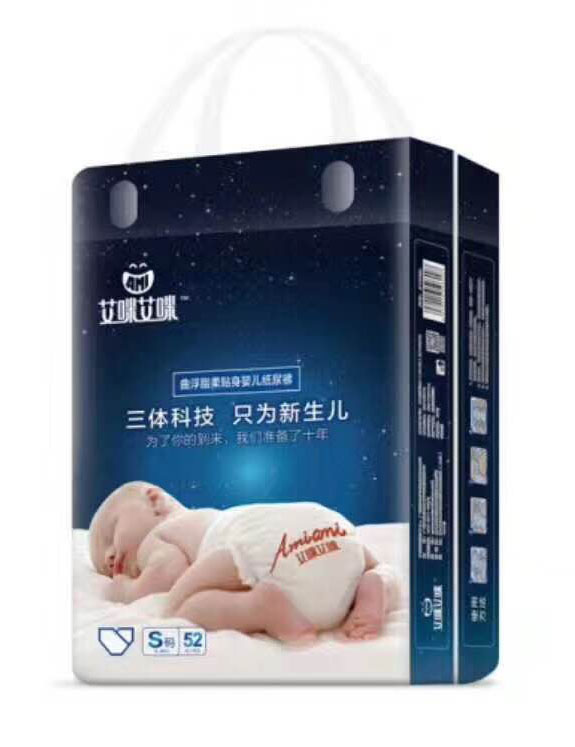 艾咪艾咪嬰兒紙尿褲S碼.jpg 艾咪艾咪嬰兒紙尿褲S碼.jpg