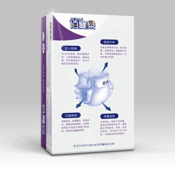 佰寶樂紙尿褲XL碼42片細(xì)節(jié).jpg
