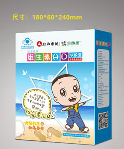 仁和康健維生素AD軟膠囊.jpg 仁和康健維生素AD軟膠囊.jpg