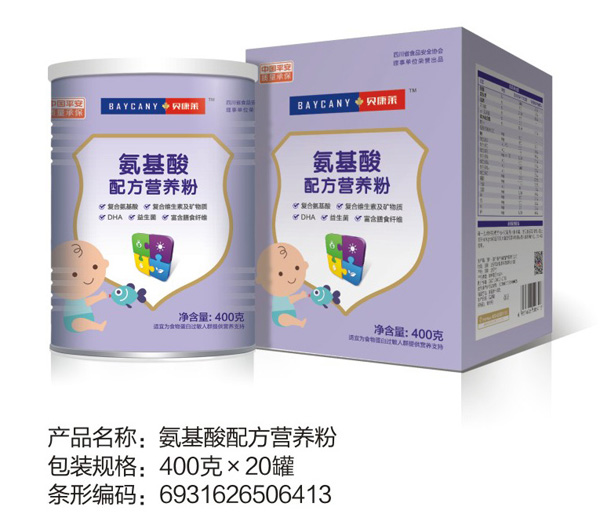 貝康萊氨基酸配方營養(yǎng)粉.jpg 貝康萊氨基酸配方營養(yǎng)粉.jpg