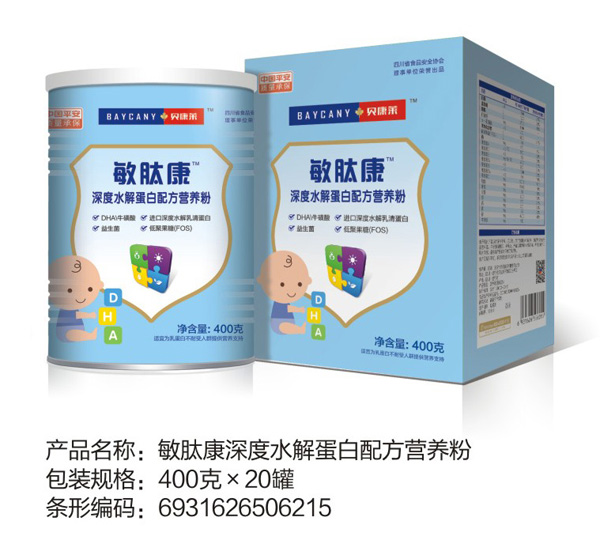 貝康萊敏肽康深度水解蛋白配方營(yíng)養(yǎng)粉.jpg 貝康萊敏肽康深度水解蛋白配方營(yíng)養(yǎng)粉.jpg