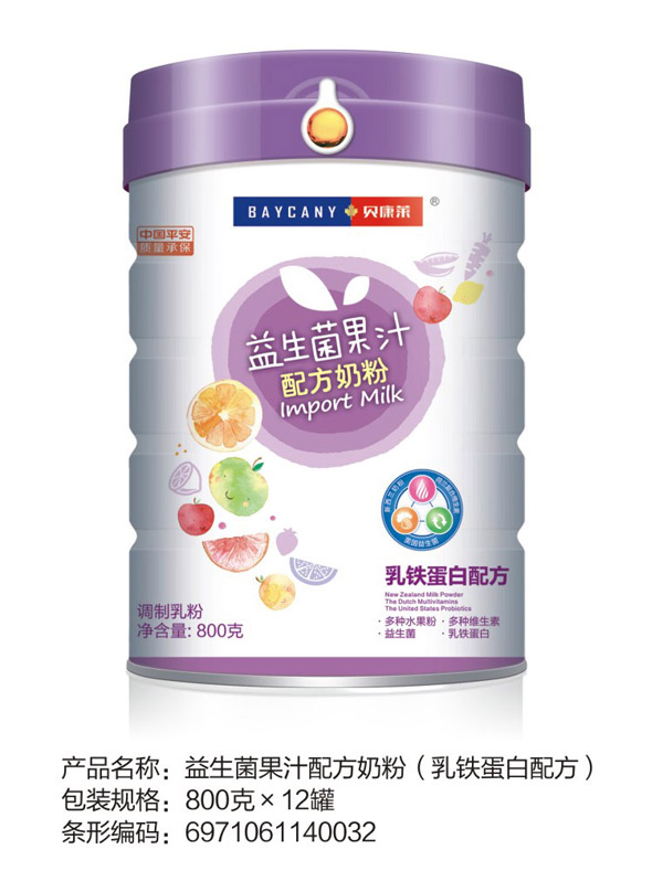 貝康萊益生菌果汁配方奶粉(乳鐵蛋白配方).jpg 貝康萊益生菌果汁配方奶粉(乳鐵蛋白配方).jpg