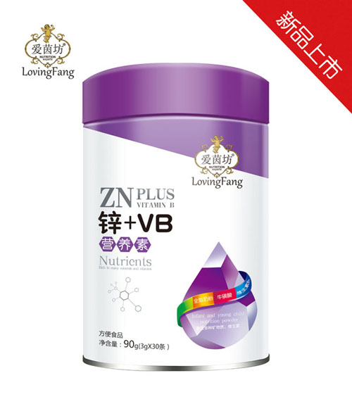 愛(ài)茵坊鋅+VB營(yíng)養(yǎng)素