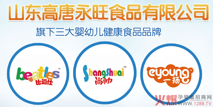 ����������˾�oʳ��Ʒ���������ƌW��ȠI�B(y��ng)�ӱ���