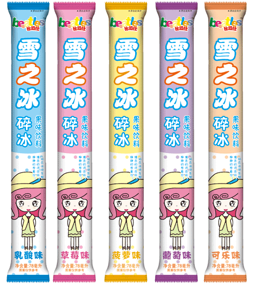 比逗仕雪之冰碎冰.png 比逗仕雪之冰碎冰.png