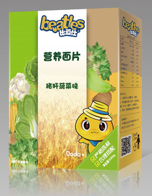 比逗仕營(yíng)養(yǎng)面片-豬肝菠菜.jpg 比逗仕營(yíng)養(yǎng)面片-豬肝菠菜.jpg