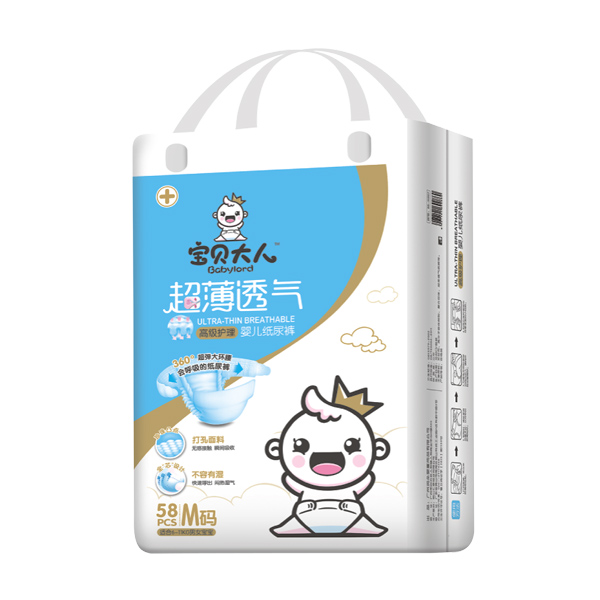 寶貝大人超薄透氣紙尿褲M大包