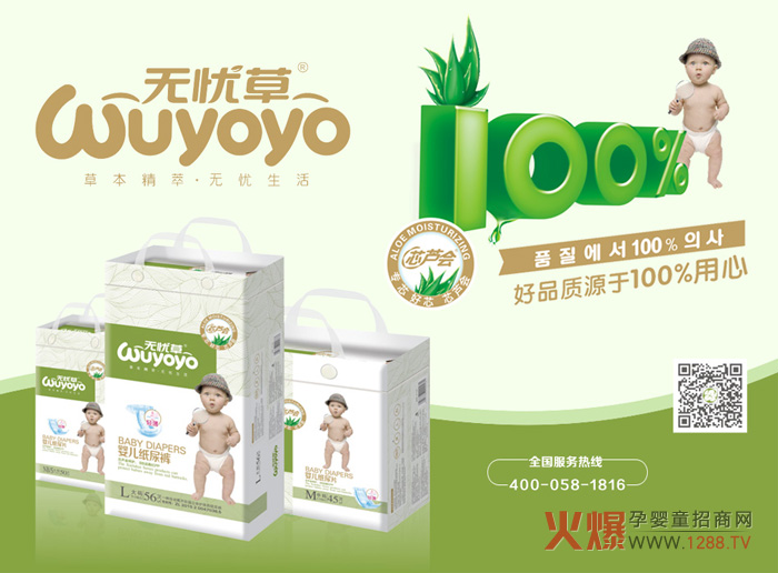 �o(w��)�n(y��u)�݋냺����ѝ �ݱ����A�o(w��)�n(y��u)����