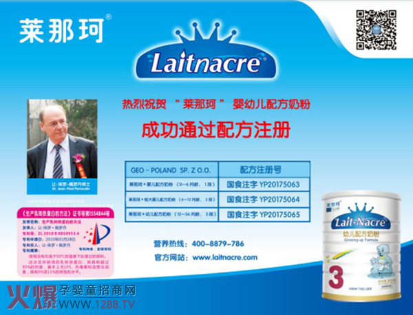 �R�����̷�ͨ�^��(gu��)���䷽ע��(c��)�{����ʲô��