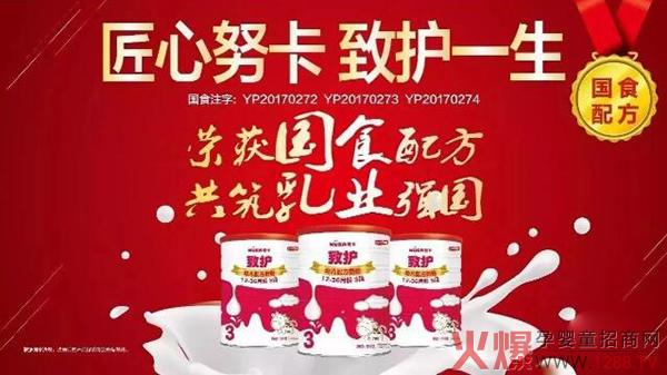 ��ƷŬ�����ͨ�^�䷽ע��(c��)���C(j��)������־�������̷�