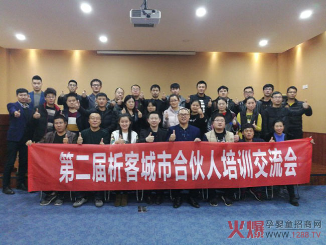 ����ݡ������ �ڶ������ͳ��кϻ�����Ӗ(x��n)�������A�M�Y(ji��)��