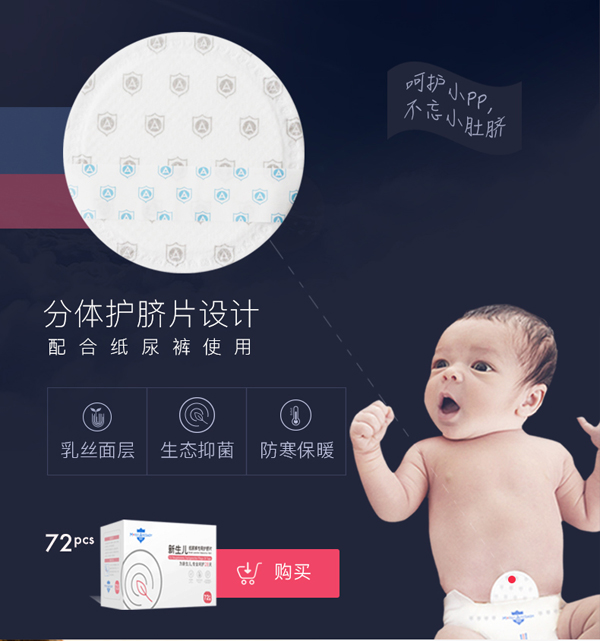 深呵母子初體驗組合詳情2.jpg 深呵母子初體驗組合詳情2.jpg