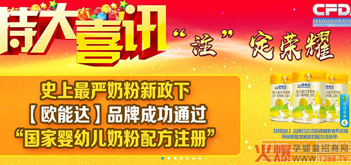 ��(y��n)�̷������� �W���_(d��)2��ϵ�����̷۾�ͨ�^�䷽ע��