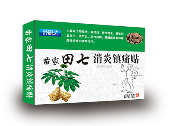 廣醫(yī)三九田七貼膏.jpg 廣醫(yī)三九田七貼膏.jpg