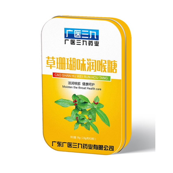 廣醫(yī)三九草珊瑚味潤(rùn)喉糖