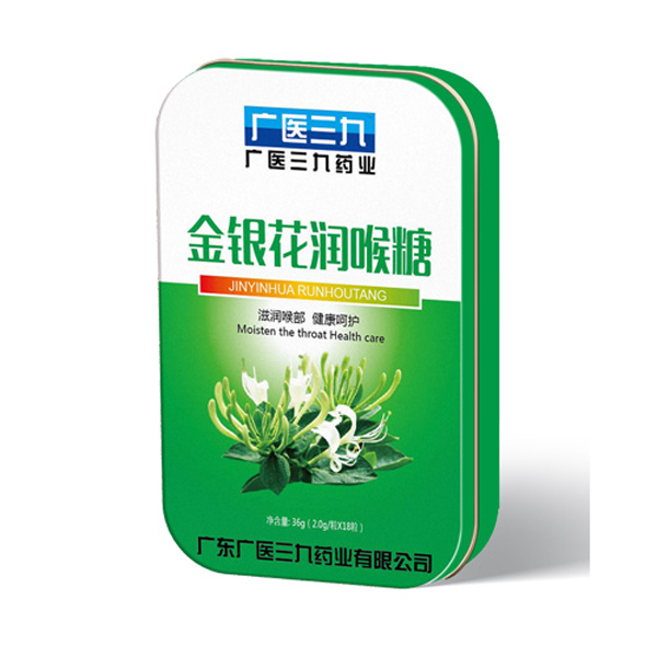 廣醫(yī)三九金銀花潤(rùn)喉糖