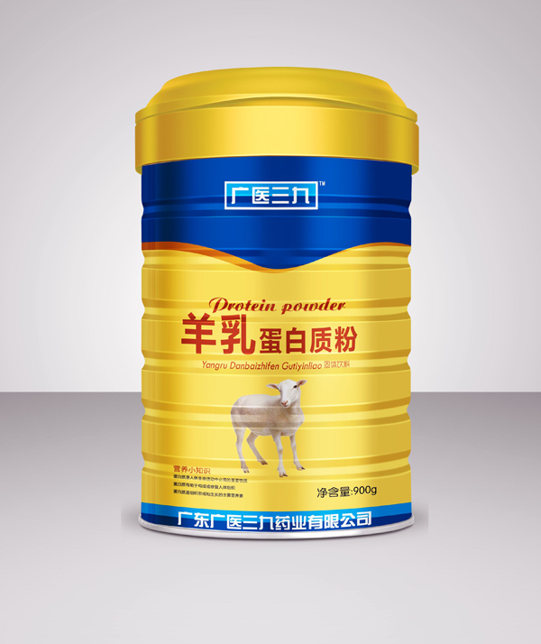 廣醫(yī)三九羊乳蛋白質粉