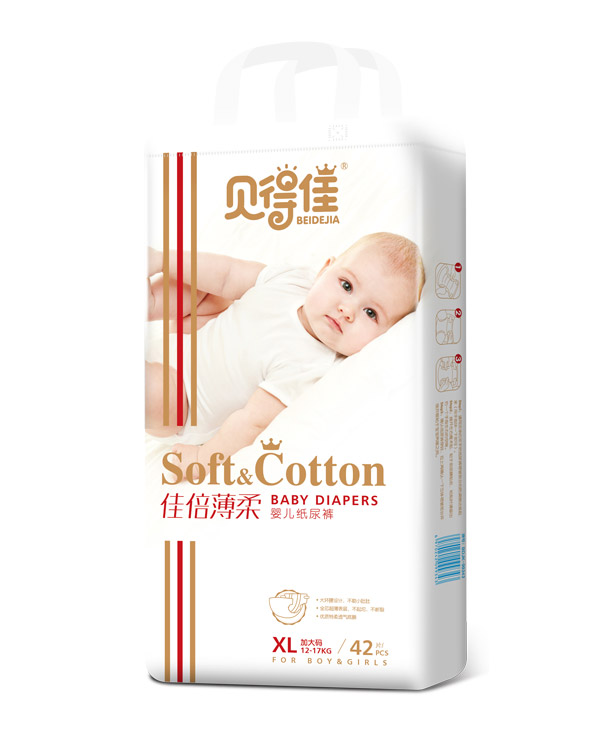 貝得佳紙尿褲xl42.jpg 貝得佳紙尿褲xl42.jpg