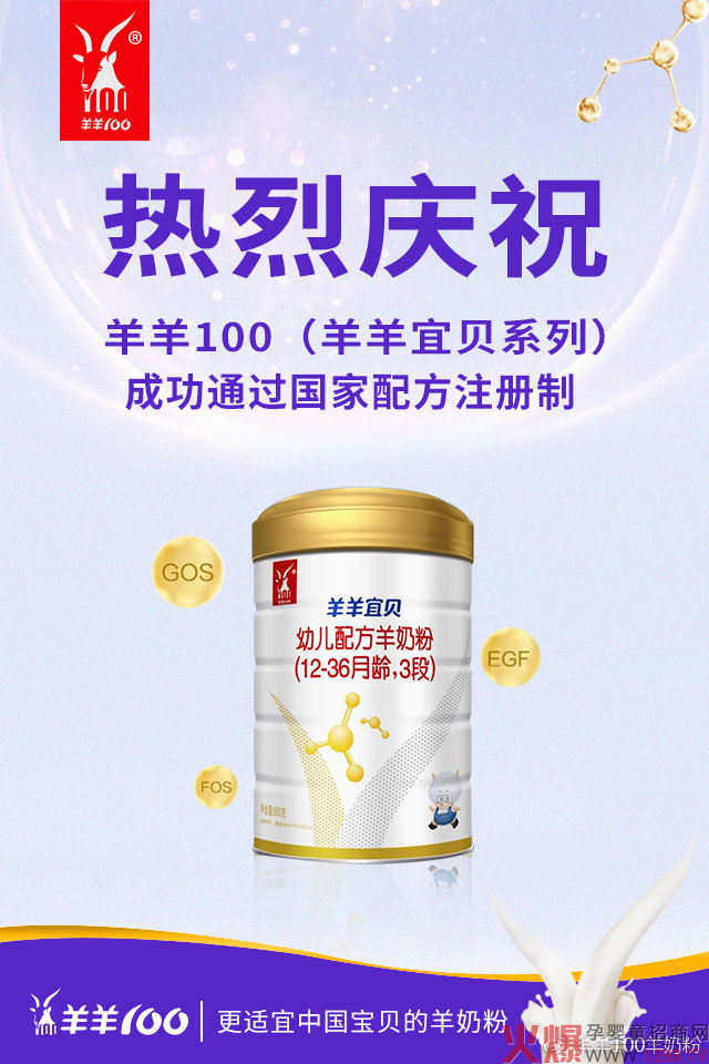 ������ؐ���̷�3��(g��)�䷽ȫ��ͨ�^�䷽ע��(c��) ���bȫ������(j��)