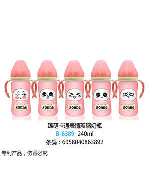 小太陽臻萌卡通表情玻璃奶瓶240ml粉色.jpg 小太陽臻萌卡通表情玻璃奶瓶240ml粉色.jpg