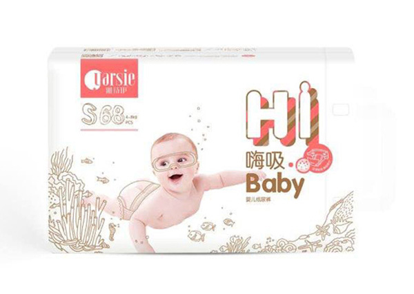 雅詩(shī)伊嗨吸紙尿褲S68
