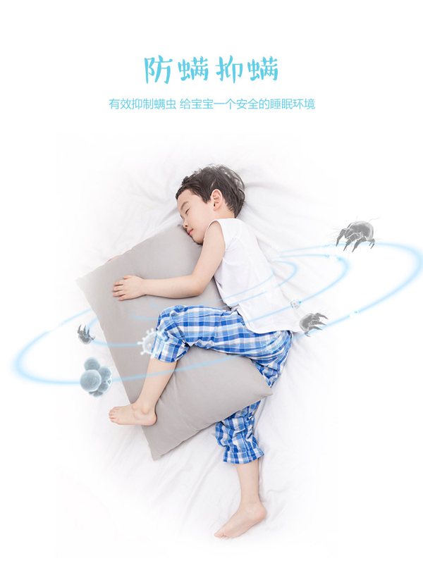 兒童床墊詳情頁-防螨抑螨.jpg 兒童床墊詳情頁-防螨抑螨.jpg