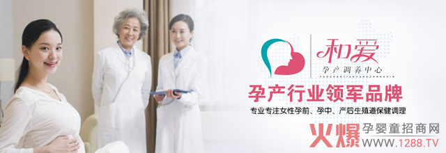 �͐������a(ch��n)�����B(y��ng)���t(y��)Ժ�D�Ƶą^(q��)�e��