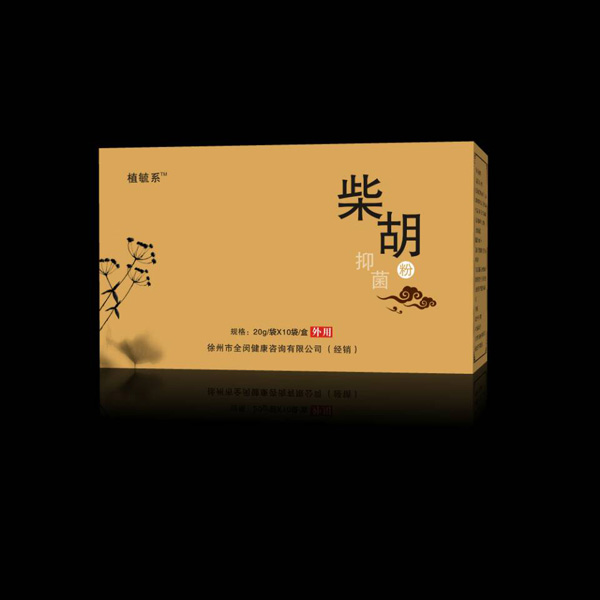 植毓系柴胡抑菌粉.jpg 植毓系柴胡抑菌粉.jpg