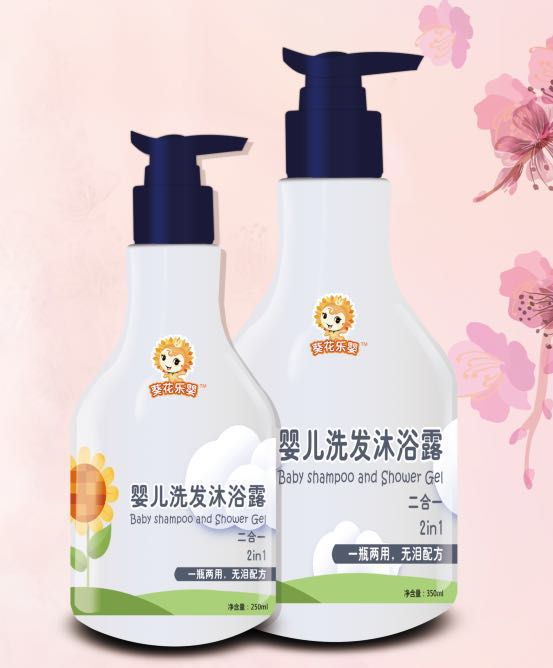 葵花樂(lè)嬰嬰兒洗發(fā)沐浴露.jpg 葵花樂(lè)嬰嬰兒洗發(fā)沐浴露.jpg