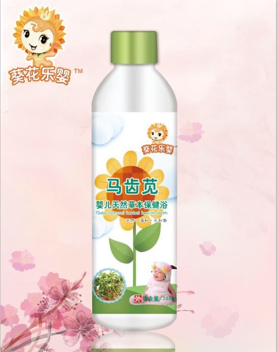 葵花樂嬰馬齒莧嬰兒天然草本保健浴.jpg