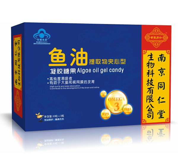 南京同仁堂世紀(jì)同仁魚油提取物夾心型凝膠糖果